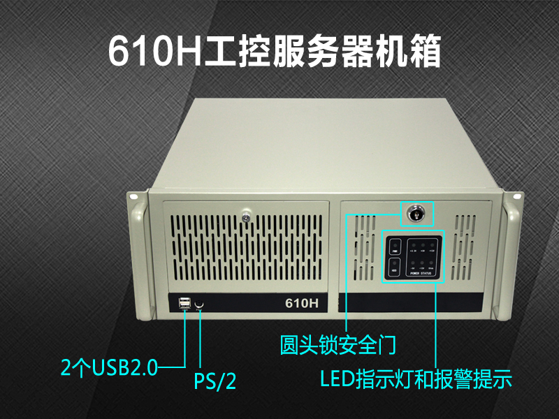 廠(chǎng)商新定義610H機(jī)箱從內(nèi)到外煥然一新